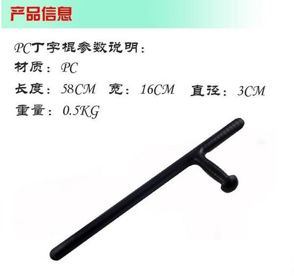 資陽市防身用品批發 資陽市防身用品批發