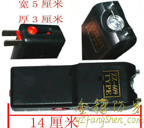 泰州市防身器材 泰州市防身器材