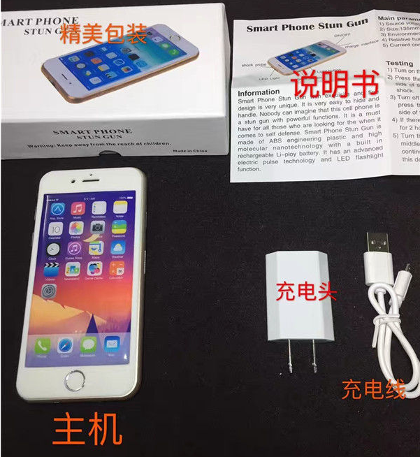 保安巡邏、女性自衛防身器材大全 保安巡邏、女性自衛防身器材大全