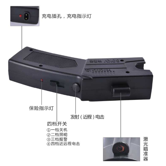 泰瑟002型便攜防暴遠程電擊槍 泰瑟002型便攜防暴遠程電擊槍