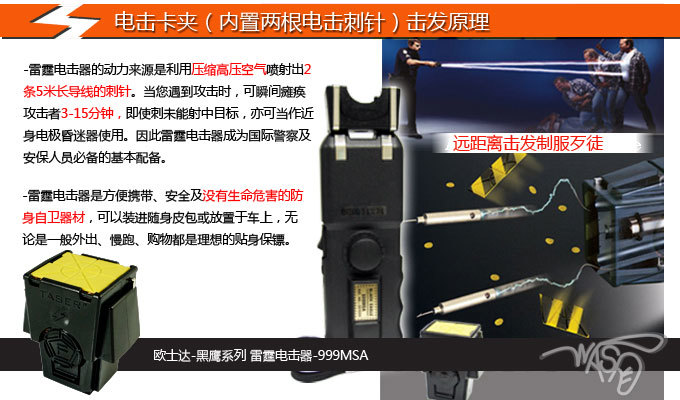 防身器材報警器好用嗎 防身器材報警器好用嗎