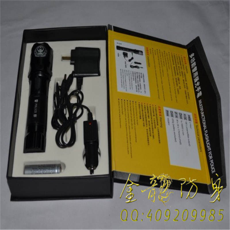 漯河市防身用品批發 漯河市防身用品批發