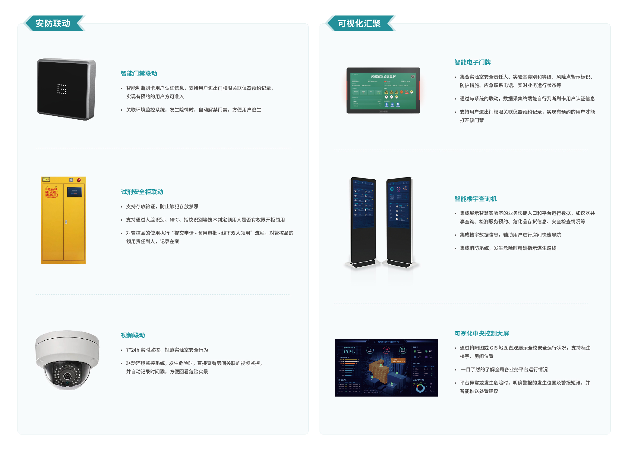 硬件3.jpg